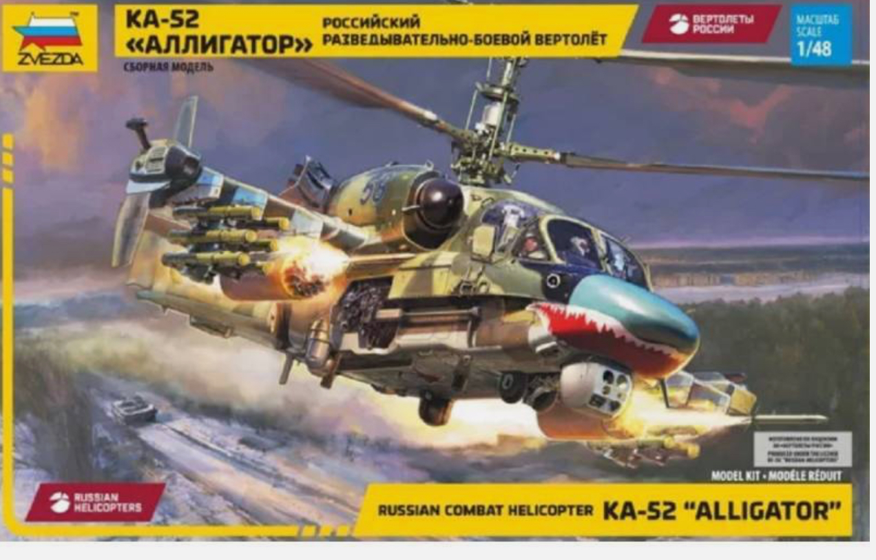 MAQUETTE RUSSIAN COMBAT HELICOPTER KA-52 « ALLIGATOR » 1/48