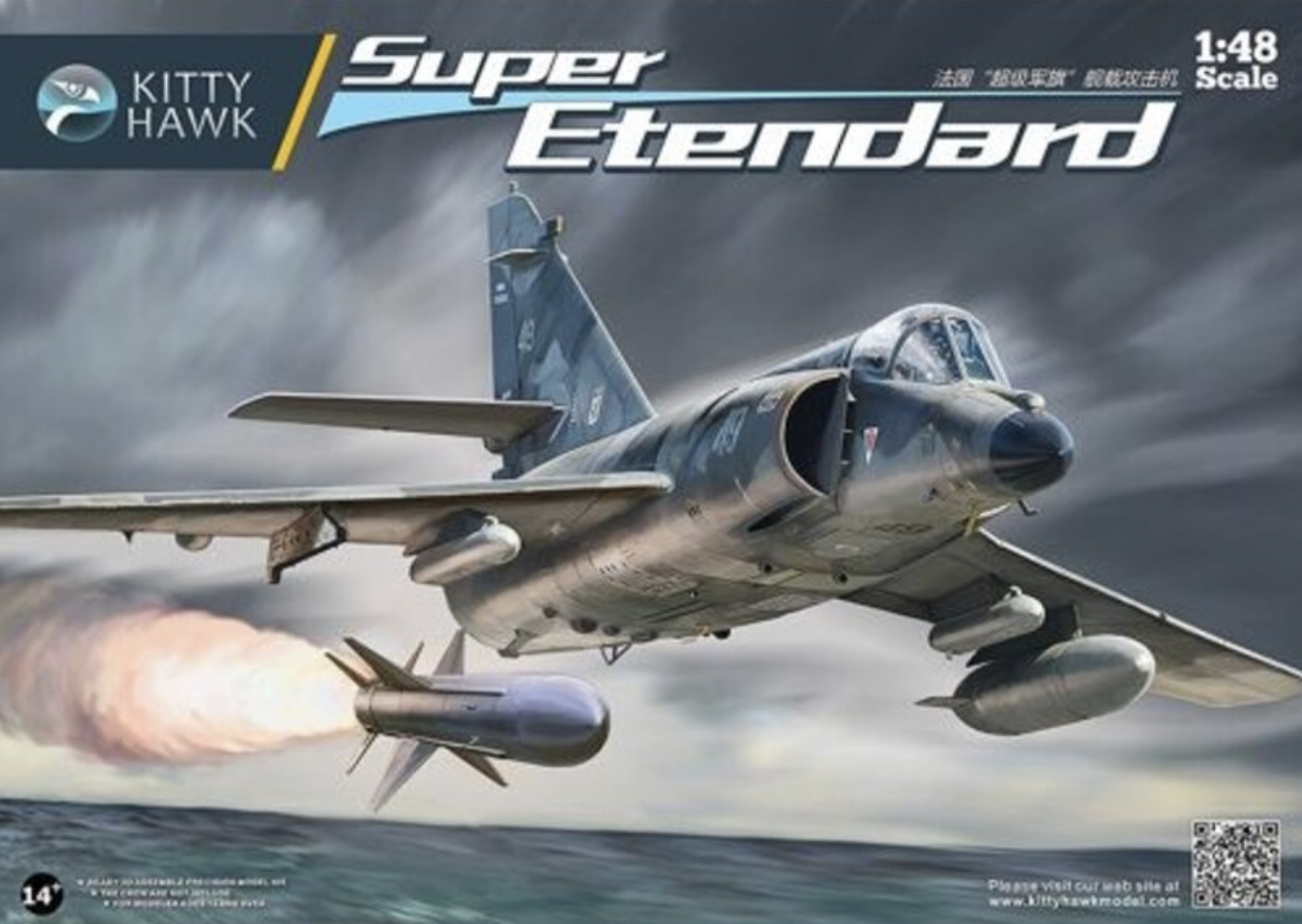 MAQUETTE SUPER ETANDAR KITTY HAWK 1/48