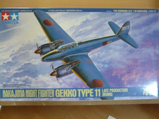 NAKAJIMA NIGHT FIGHTER TAMIYA 1/48°